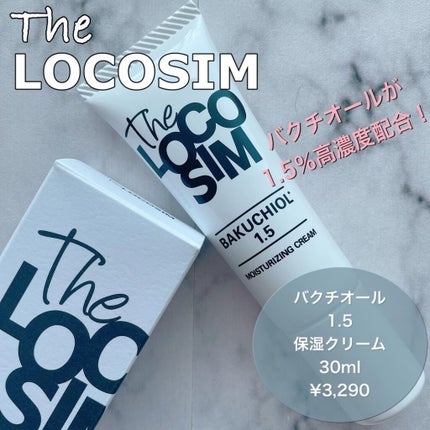 Bakuchiol 2.5 Cream/The LOCOSIM/フェイスクリームを使ったクチコミ(1枚目)