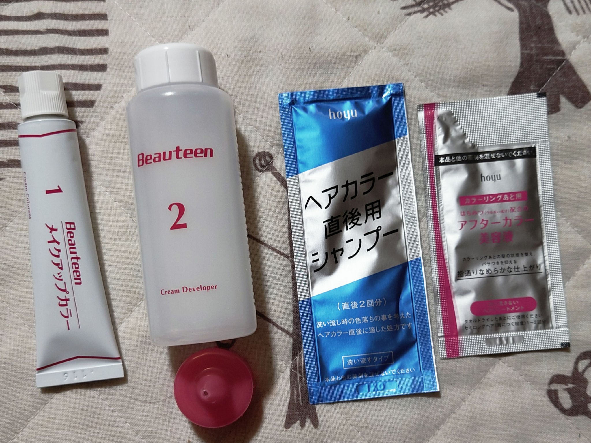 メイクアップカラー/ビューティーン/ヘアカラーを使ったクチコミ（3枚目）