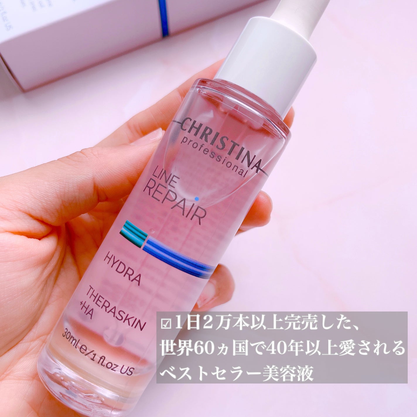 テラスキン/LINE REPAIR/美容液を使ったクチコミ(2枚目)