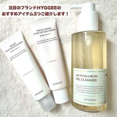 リアルサンクリーム(SPF50+/PA++++)/HYGGEE/日焼け止め・UVケアを使ったクチコミ（2枚目）