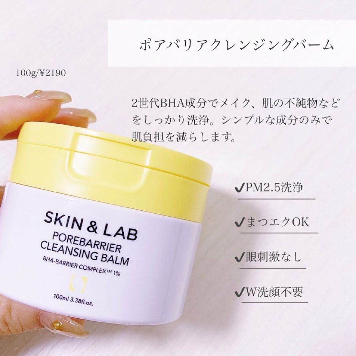 バリアダームモイストクリーム/SKIN&LAB/フェイスクリームを使ったクチコミ(7枚目)