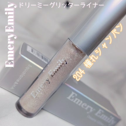 ドリーミー グリッターライナー/Emery Emily/グリッターを使ったクチコミ(1枚目)