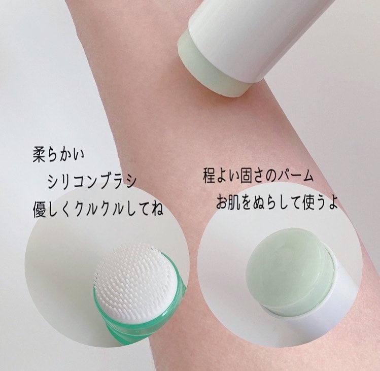 シカレチA ポアクリアスティック/VT/その他スキンケアを使ったクチコミ(5枚目)