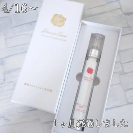 を使ったクチコミ(1枚目)