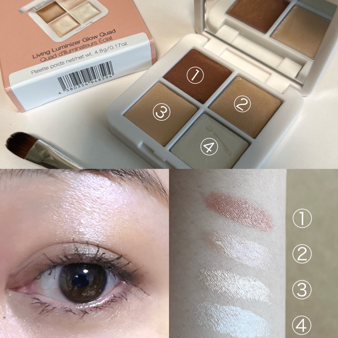 ルミナイザーグロークワッドミニ/rms beauty/クリームハイライトを使ったクチコミ(2枚目)