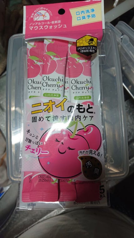 オクチチェリー(マウスウォッシュ)/オクチシリーズ/マウスウォッシュ・スプレーを使ったクチコミ(1枚目)