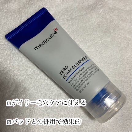 Zero Foam Cleanser/MEDICUBE/洗顔フォームを使ったクチコミ(3枚目)