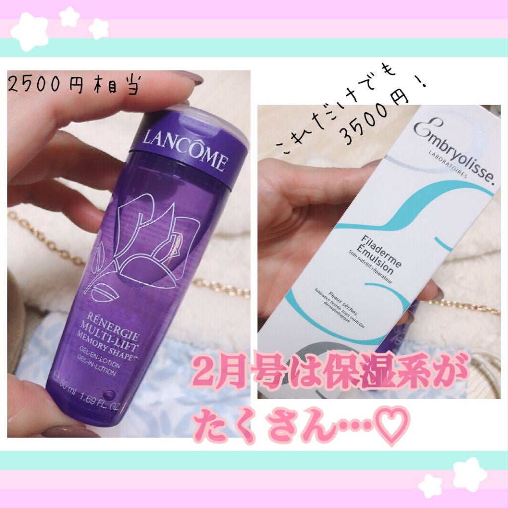 フィラデルム モイスチャークリーム/アンブリオリス/フェイスクリームを使ったクチコミ(8枚目)