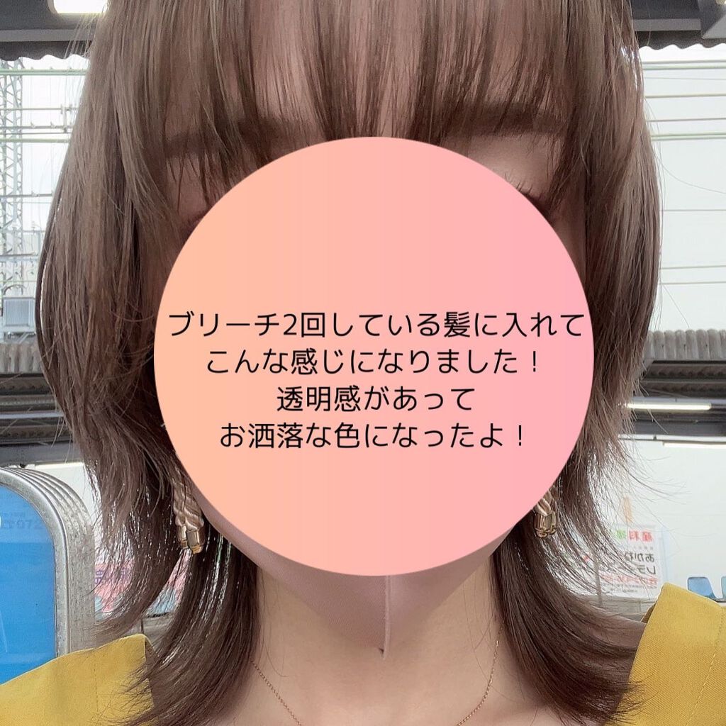 カラーバター/gatsby THE DESIGNER/ヘアカラーを使ったクチコミ(4枚目)