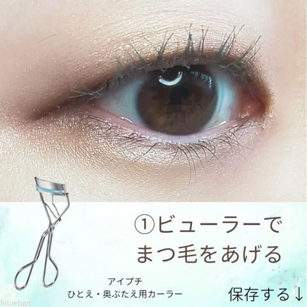 トーンアップアイシャドウ/CEZANNE/アイシャドウパレットを使ったクチコミ(2枚目)