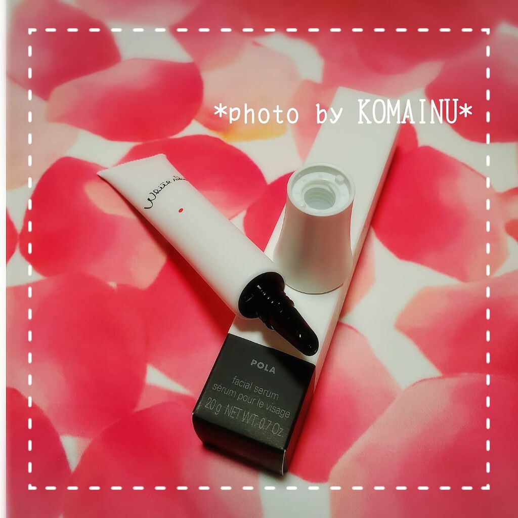 ホワイトショット SXS/ホワイトショット/美容液を使ったクチコミ(2枚目)