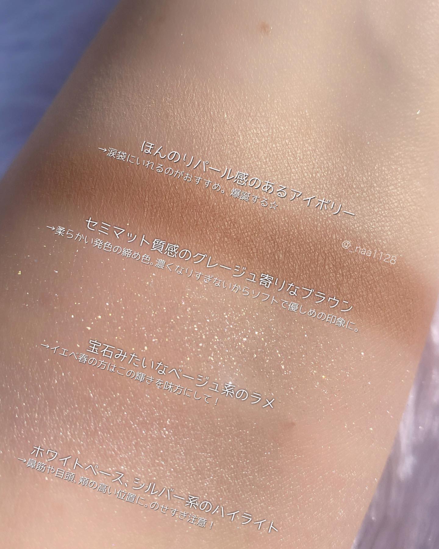 THE アイパレR/b idol/アイシャドウパレットを使ったクチコミ（2枚目）