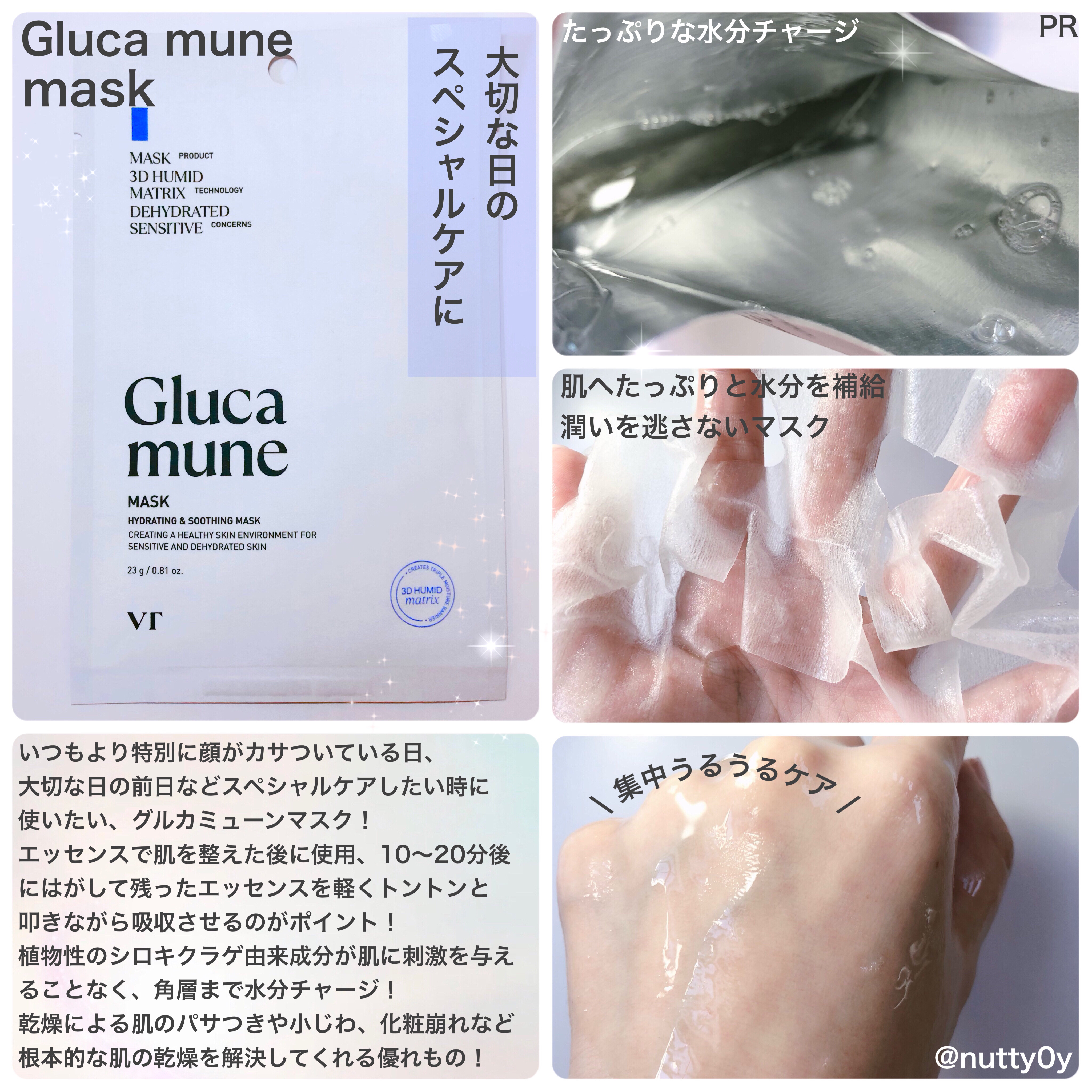 を使ったクチコミ（3枚目）