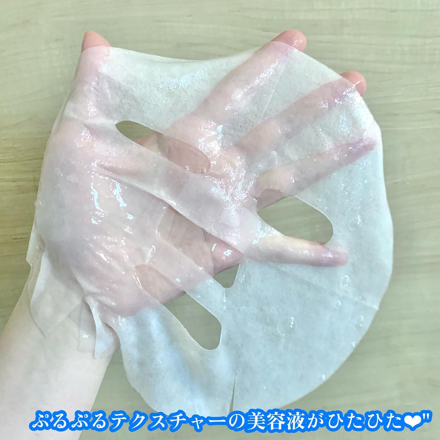 ウォータールミナス シートマスク/JMsolution/シートマスク・パックを使ったクチコミ（3枚目）