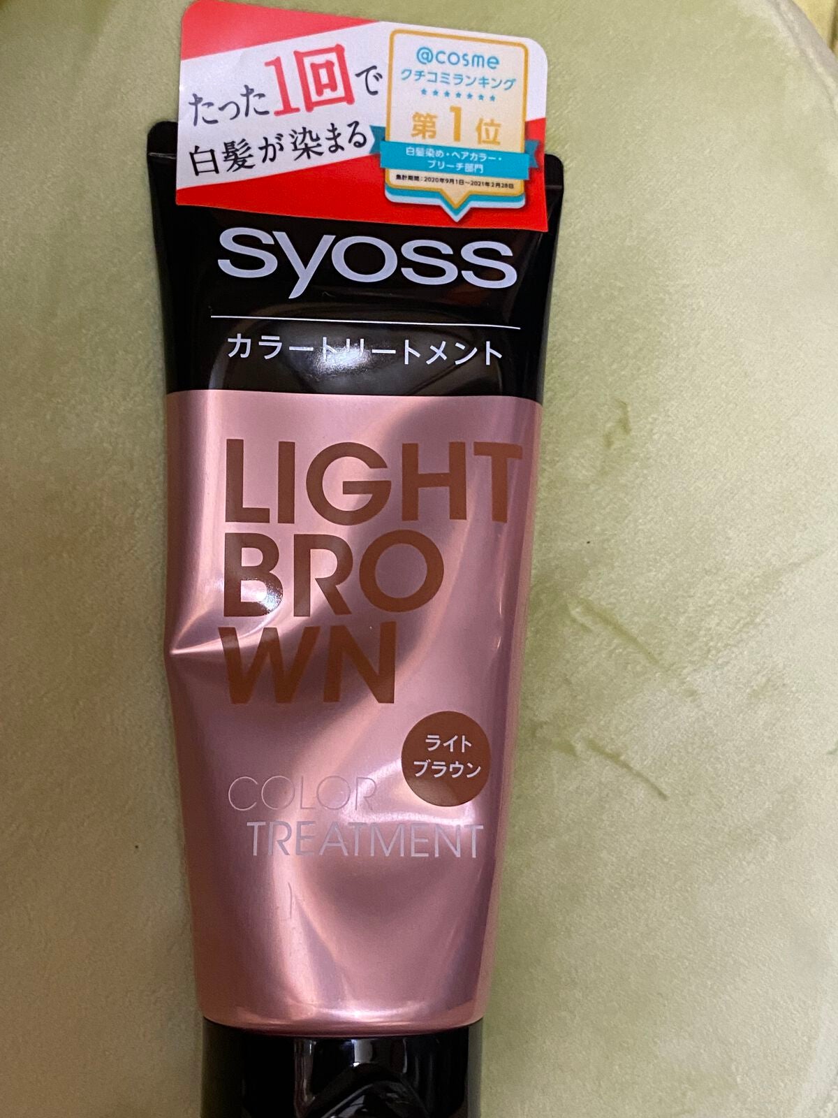 カラートリートメント/サイオス/ヘアカラーを使ったクチコミ(3枚目)