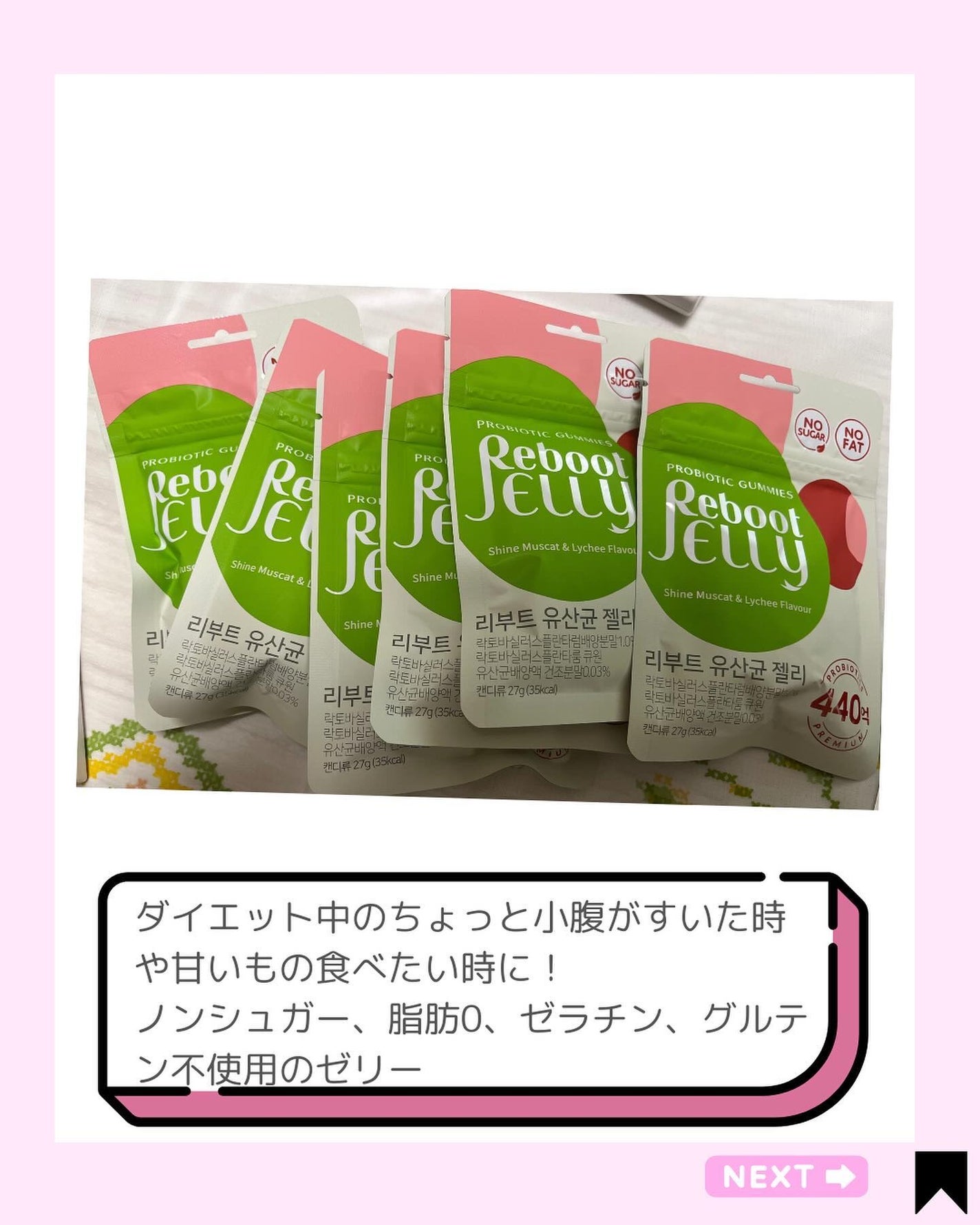 Kana on LIPS 「ダイエット中の味方♡/@kana.cosme2525他の投稿は..」(2枚目)