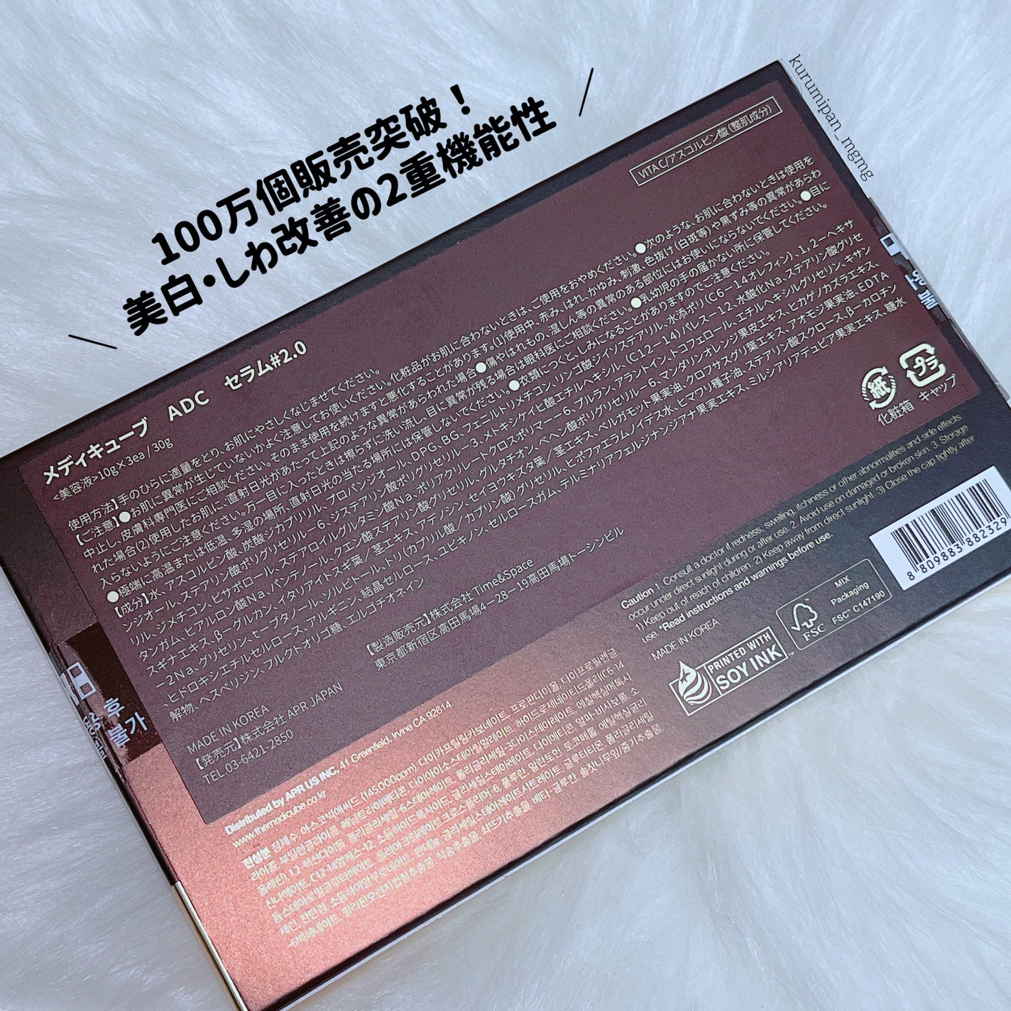 ディープビタCアンプル2.0/MEDICUBE/美容液を使ったクチコミ(3枚目)