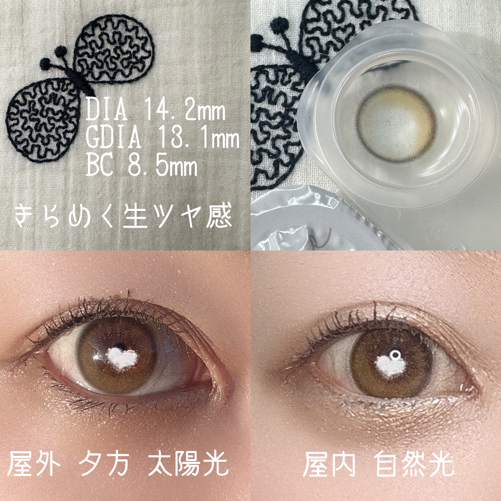 Chu's me 1day グロスブラウン/Chu's me/ワンデー（１DAY）カラコンを使ったクチコミ（2枚目）