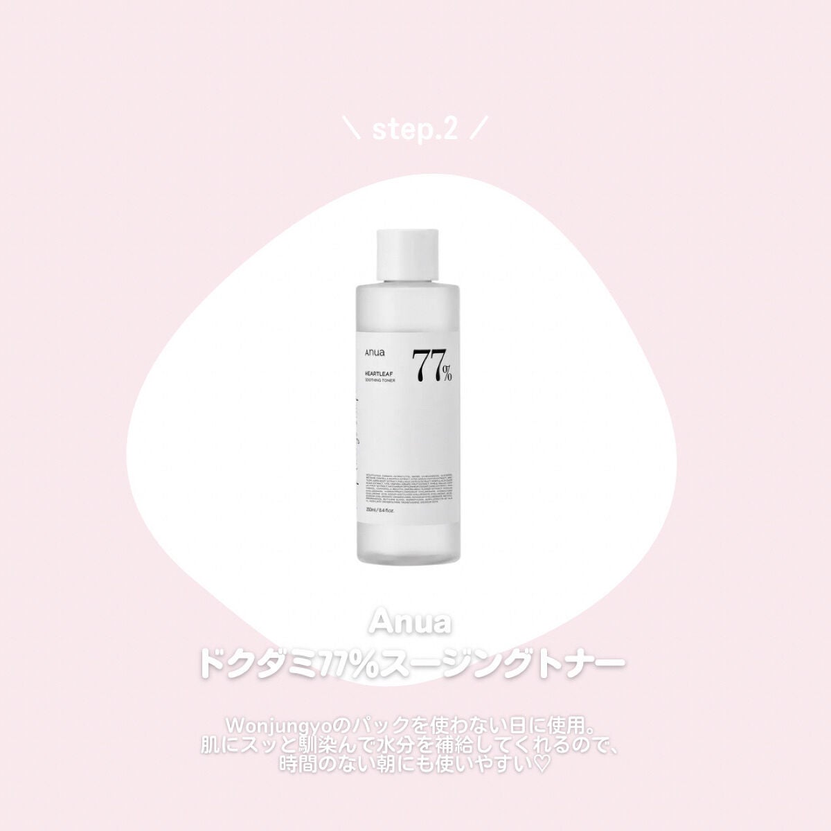 アンブリオリス モイスチャークリーム/アンブリオリス/フェイスクリームを使ったクチコミ(4枚目)