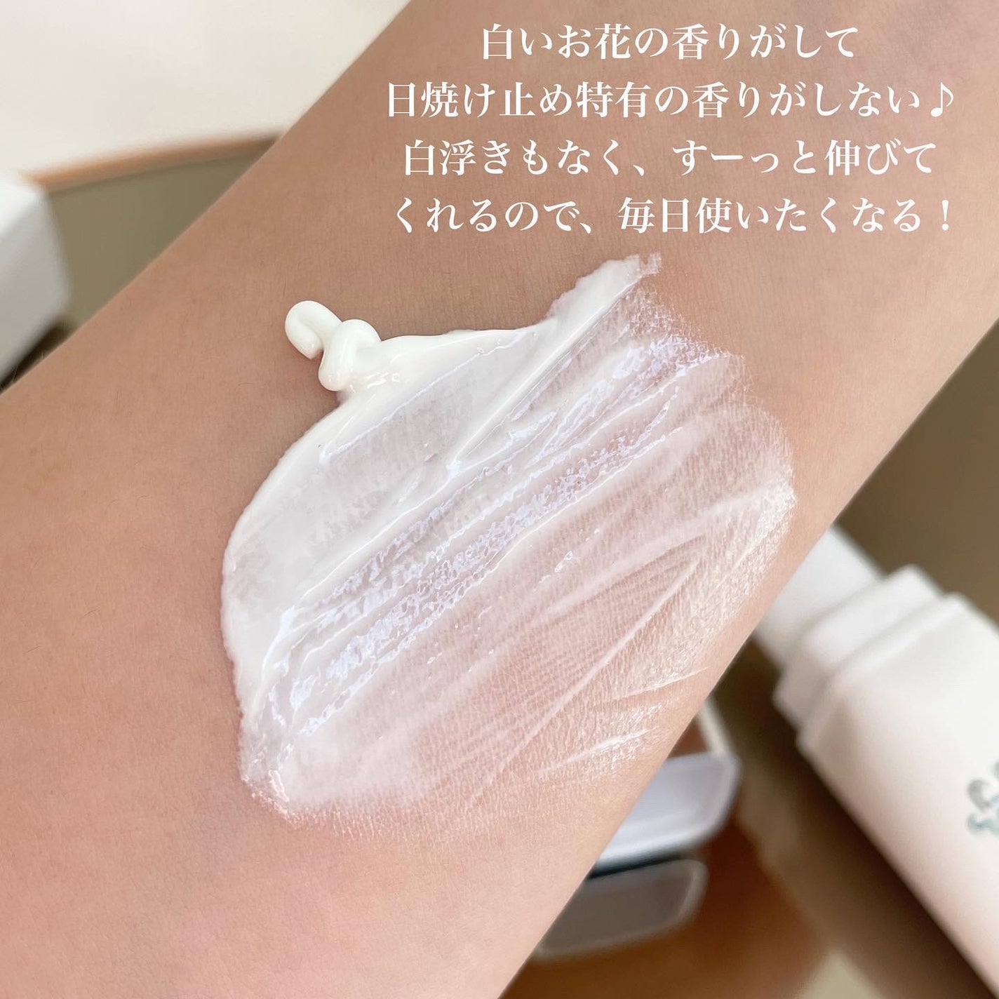 サンクリーム+/ DermaJ/日焼け止めクリームを使ったクチコミ(5枚目)