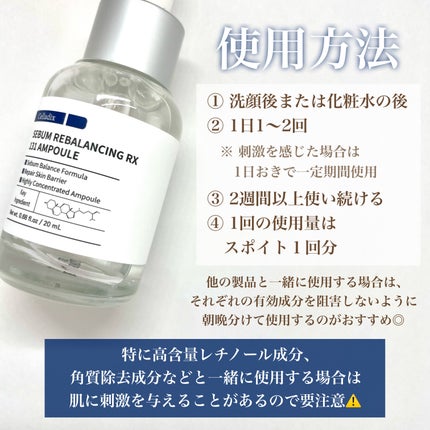 131 ポア クリアリング セラム/Celladix/美容液を使ったクチコミ(5枚目)