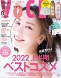 VoCE (ヴォーチェ) VOCE 2022年8月号