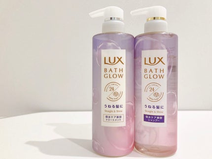 バスグロウ ストレート&シャイン シャンプー/トリートメント/LUX/市販シャンプーを使ったクチコミ(1枚目)