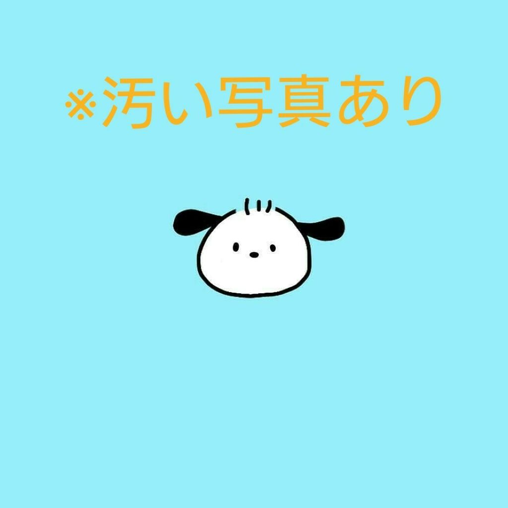 わかめ on LIPS 「こんにちは~!!わかめです!!急な話ですが私,毛が凄く生えてい..」(1枚目)