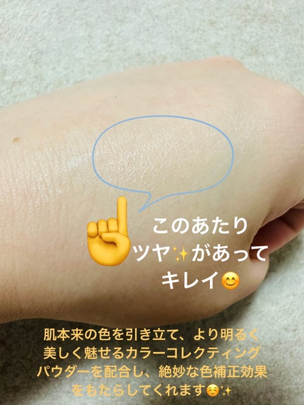 ライトリフレクティング プリズマティックパウダー/NARS/プレストパウダーを使ったクチコミ(4枚目)