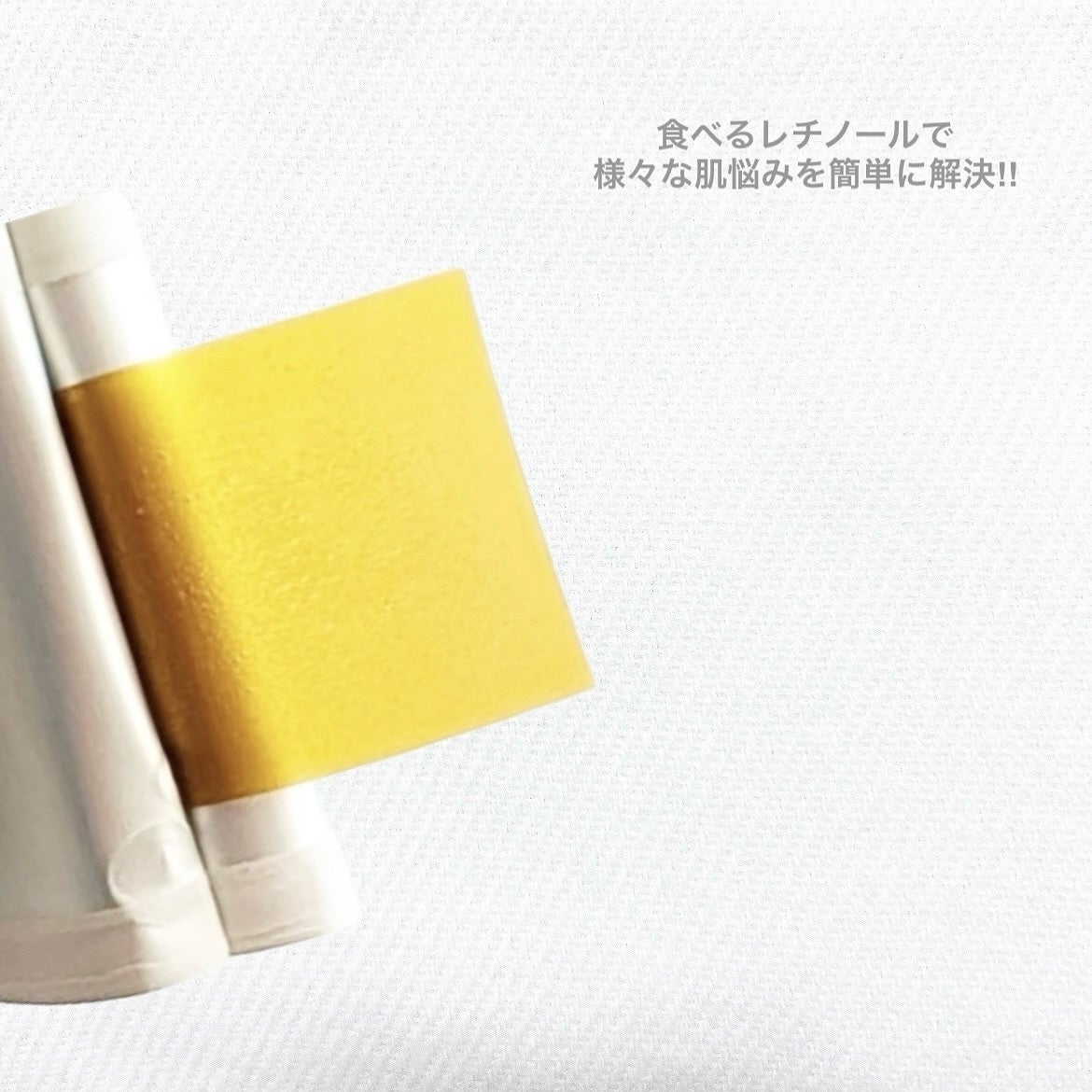 ヨエスターリポソームレチノールCダイレクトフィルム/ESTHER FORMULA/美容サプリメントを使ったクチコミ(2枚目)