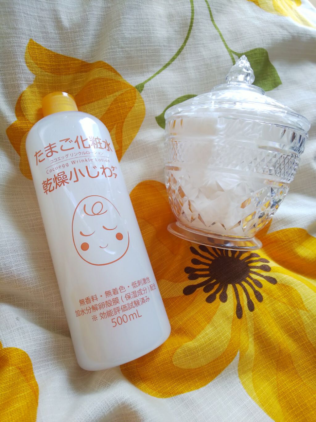 たまご化粧水/ココエッグ/化粧水を使ったクチコミ(1枚目)