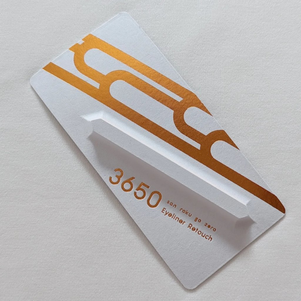 リキッドアイライナー /3650/リキッドアイライナーを使ったクチコミ（2枚目）