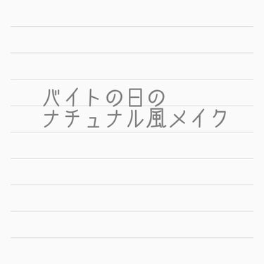 すっぴんパウダー/クラブ/プレストパウダーを使ったクチコミ（1枚目）