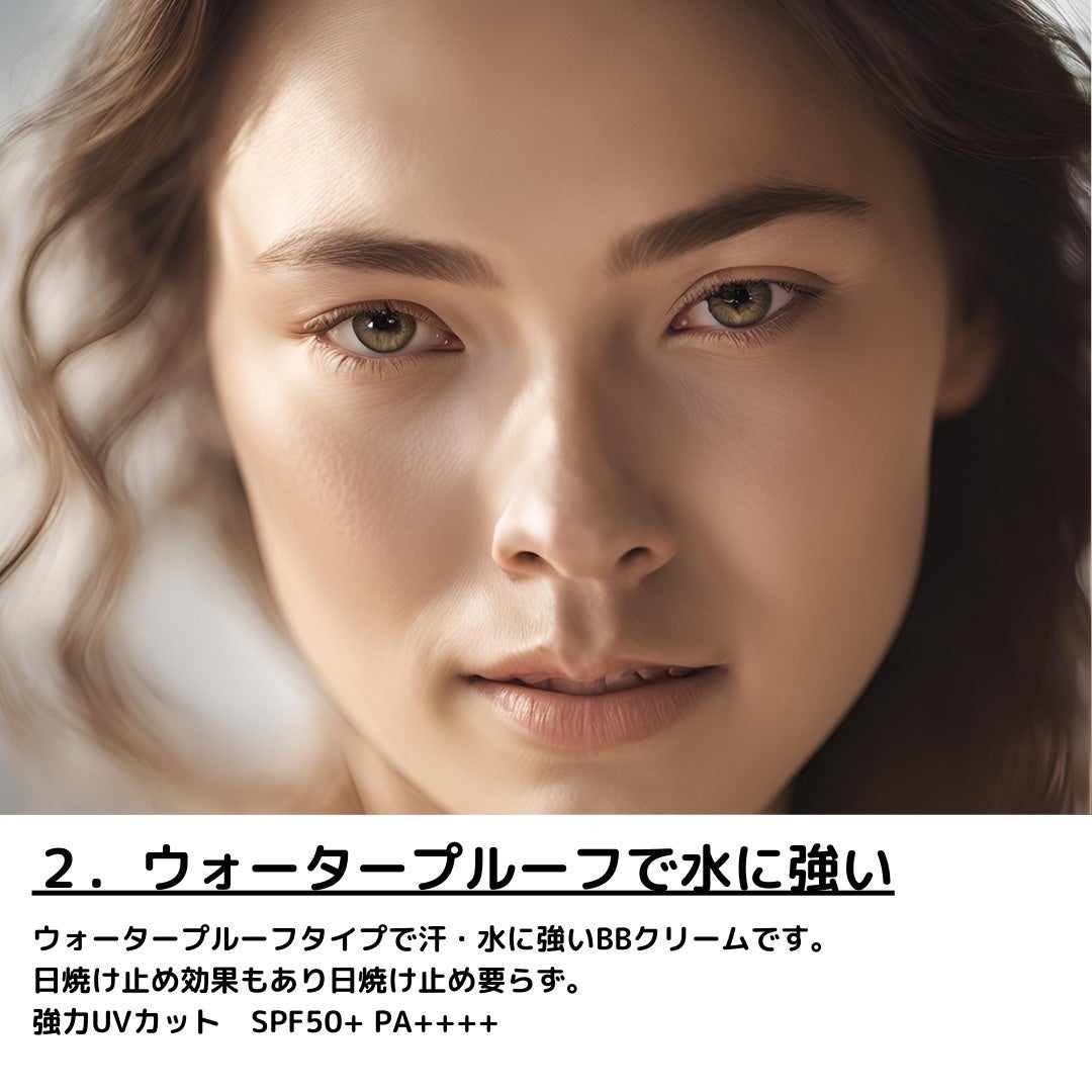 モイストラボ BBエッセンスクリーム/Moist Labo/BBクリームを使ったクチコミ(3枚目)