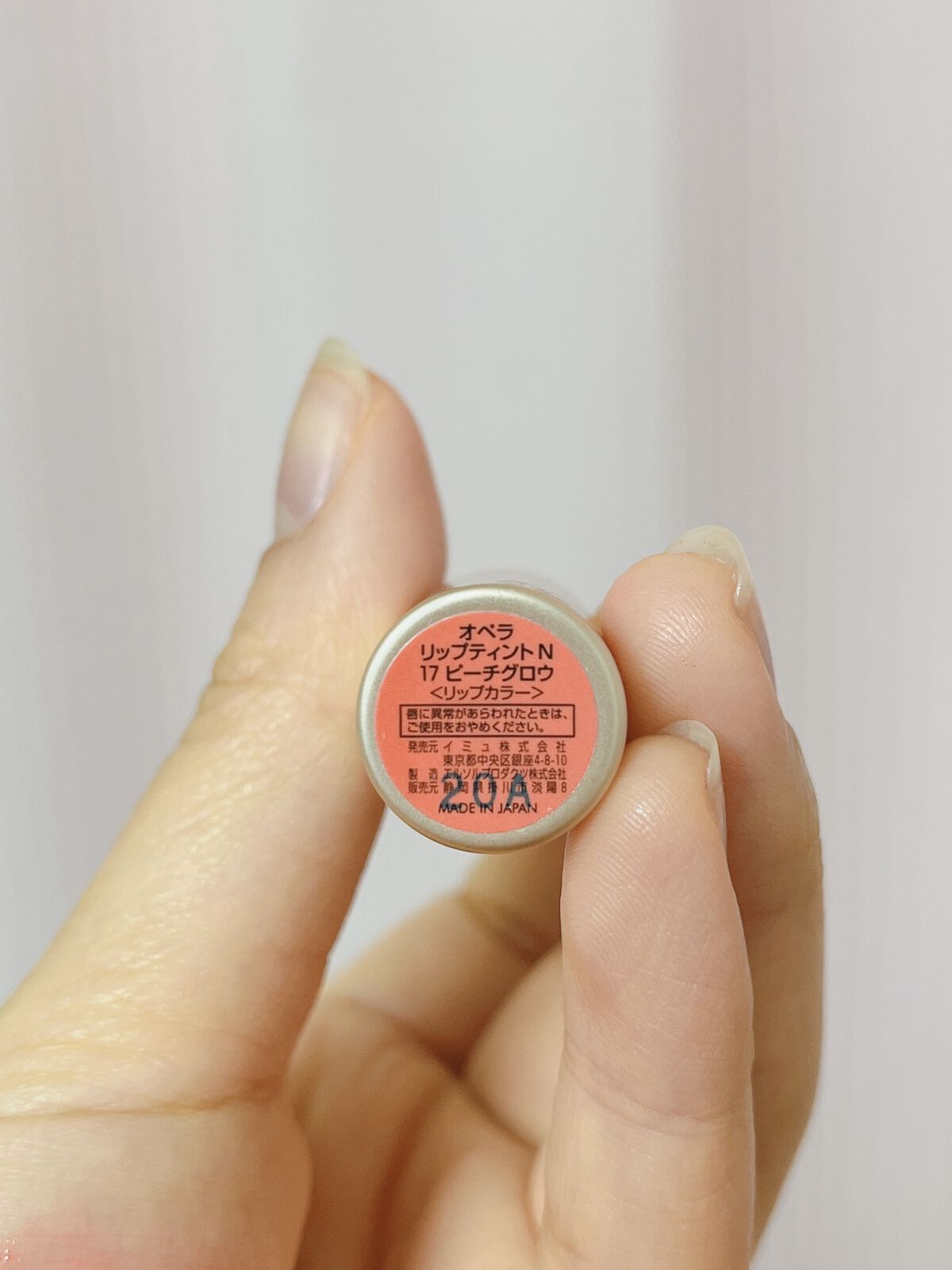 オペラ リップティント N/OPERA/リップティントを使ったクチコミ（2枚目）