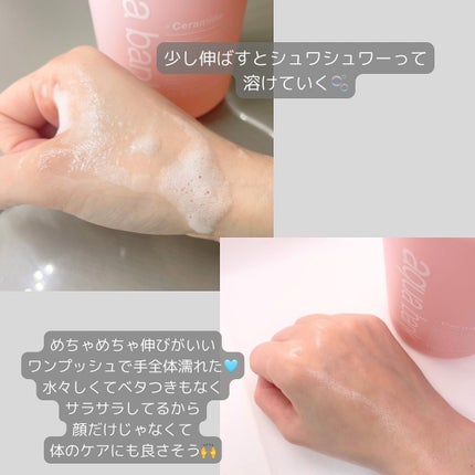 クリアバブルローション セラミド/aqua bank/化粧水を使ったクチコミ(4枚目)