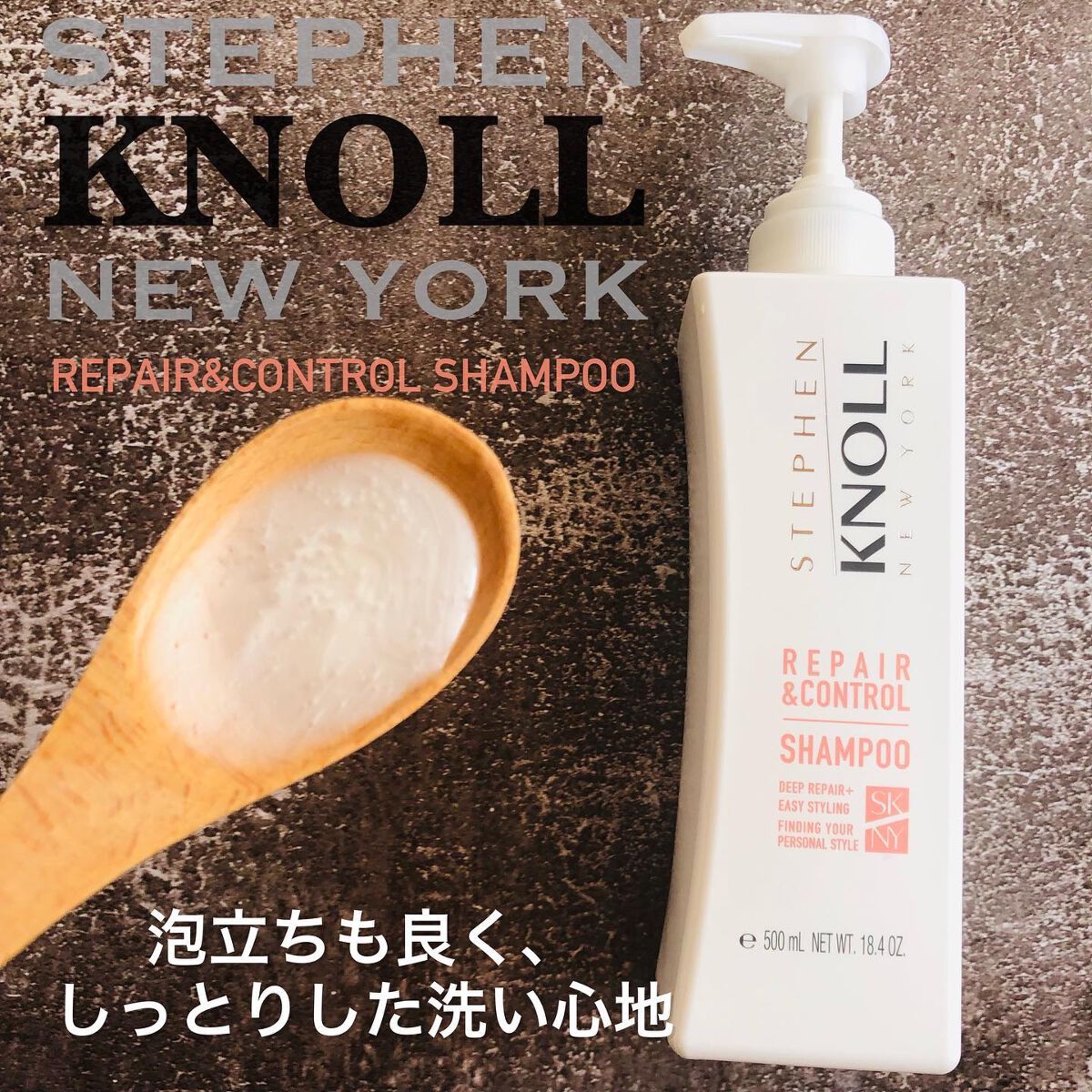 リペアコントロール シャンプー W/コンディショナー W コンディショナー本体 500ml/スティーブンノル ニューヨーク/市販シャンプーを使ったクチコミ（2枚目）