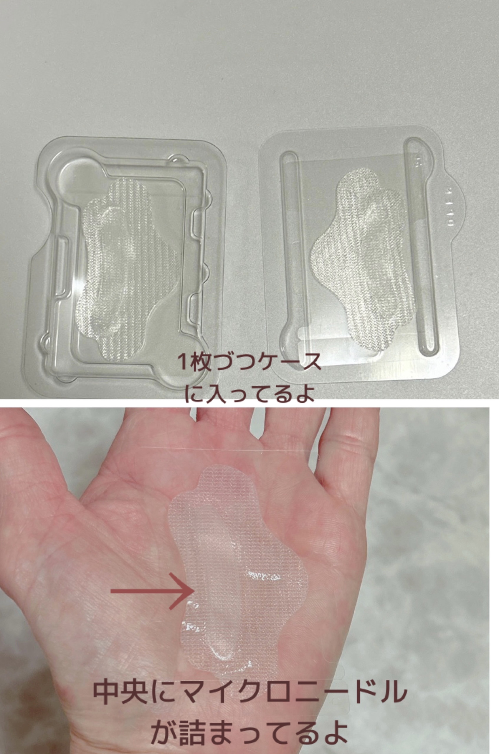 ジュエリアプレミアム サインズリフトパッチ/ジュエリアプレミアム/その他スキンケアを使ったクチコミ（2枚目）