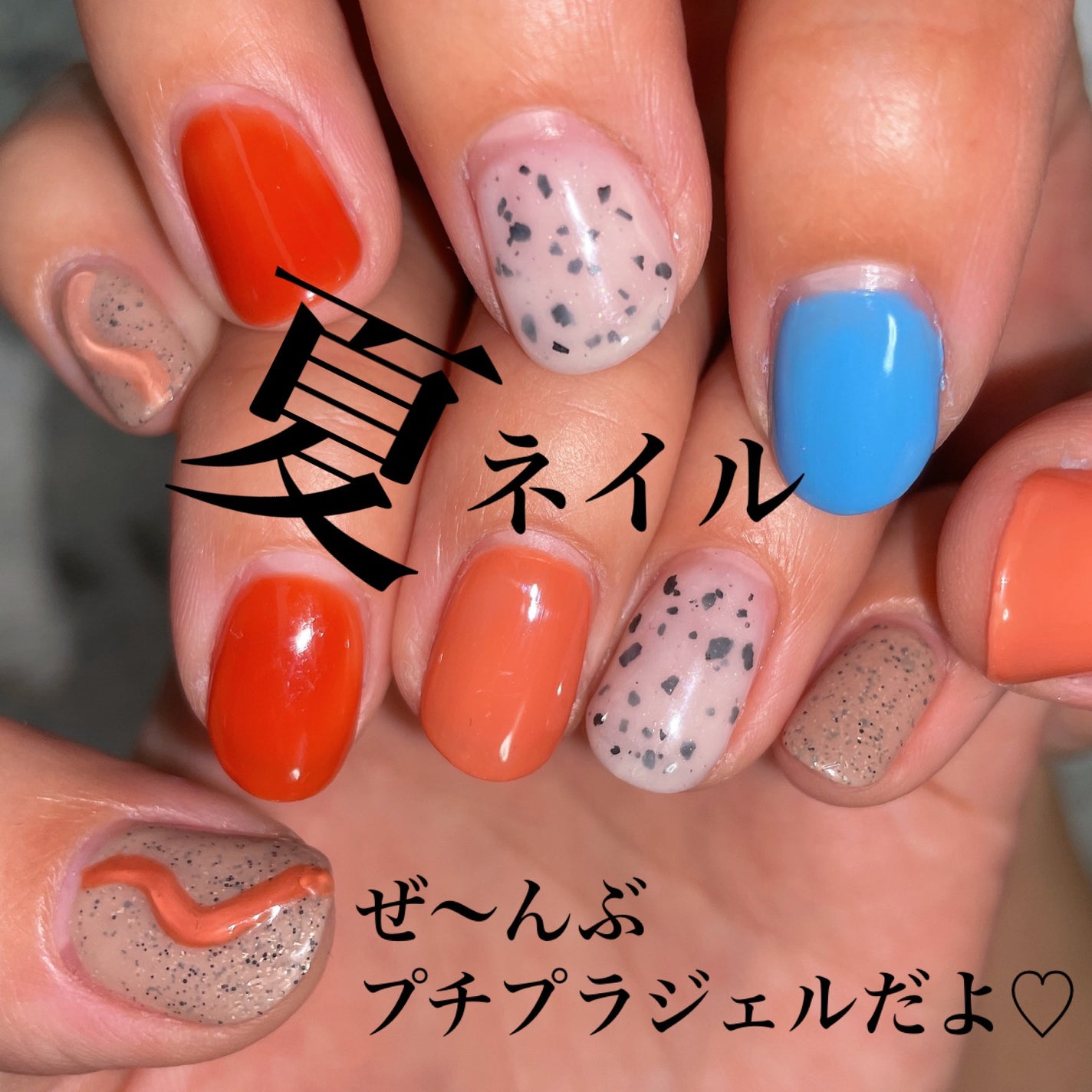 ジェルネイル(ライト対応)/セリア/ジェルネイルを使ったクチコミ(1枚目)