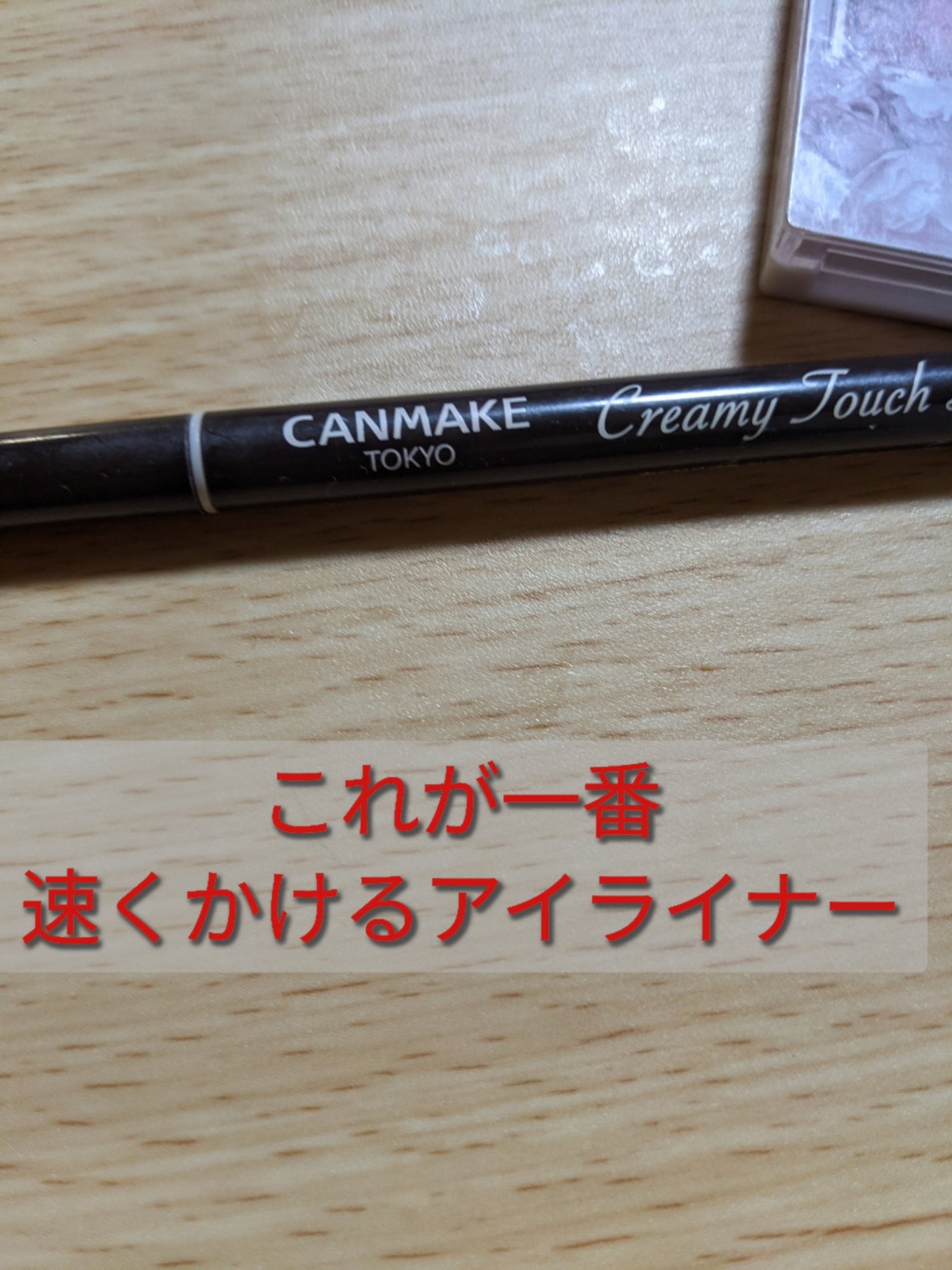 ニベア リッチケア&カラーリップ/ニベア/リップクリームを使ったクチコミ(6枚目)