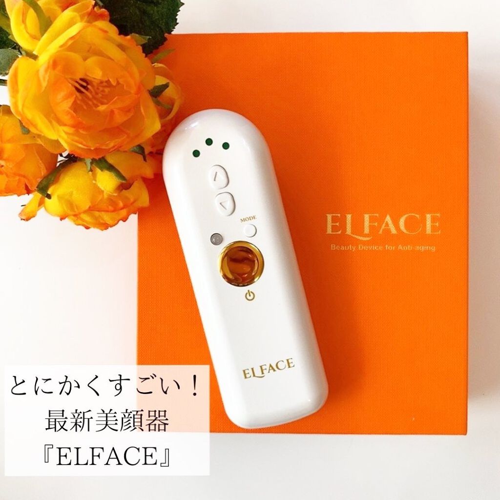 ELFACE｜ELFACEの使い方を徹底解説 - 韓国発最新美顔器が日本初上陸