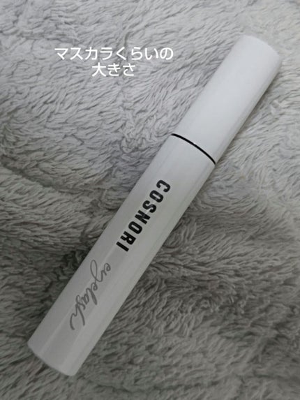 ロングアクティブアイラッシュセラム/COSNORI/まつげ美容液を使ったクチコミ(4枚目)