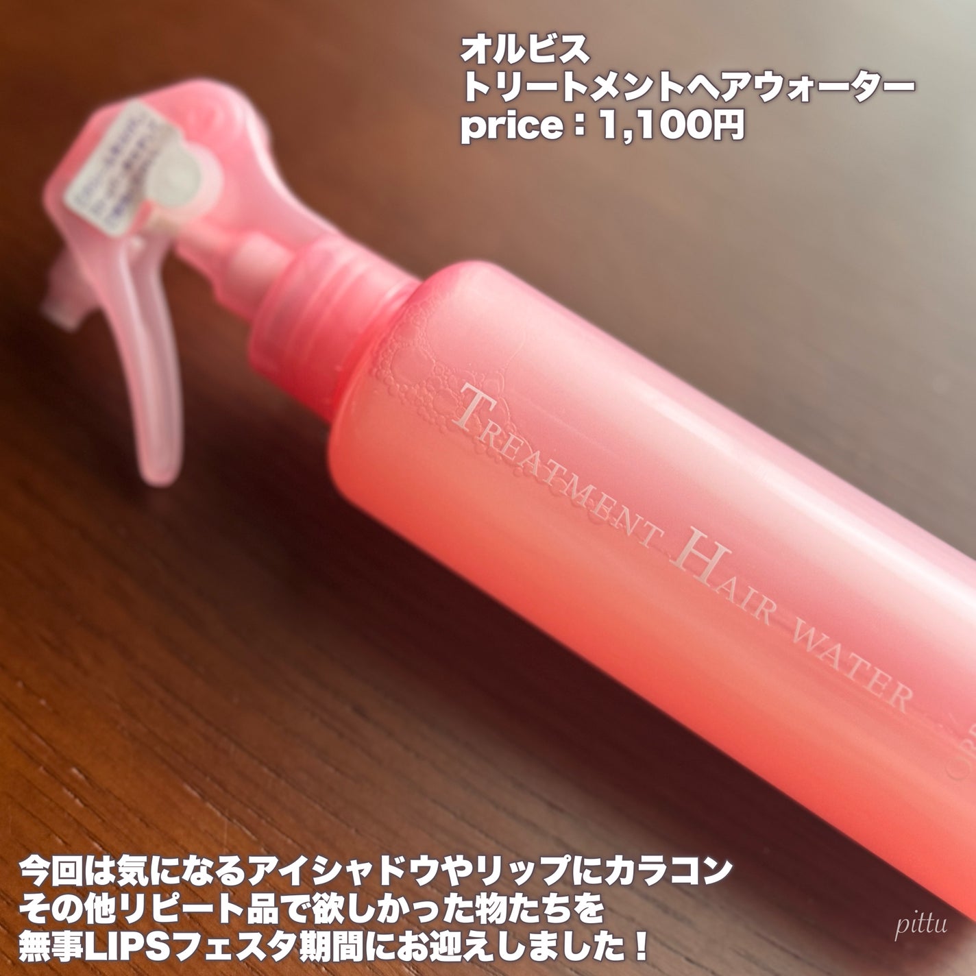 ヒロインメイクSP スピーディーマスカラリムーバー/ヒロインメイク/ポイントメイクリムーバーを使ったクチコミ(7枚目)