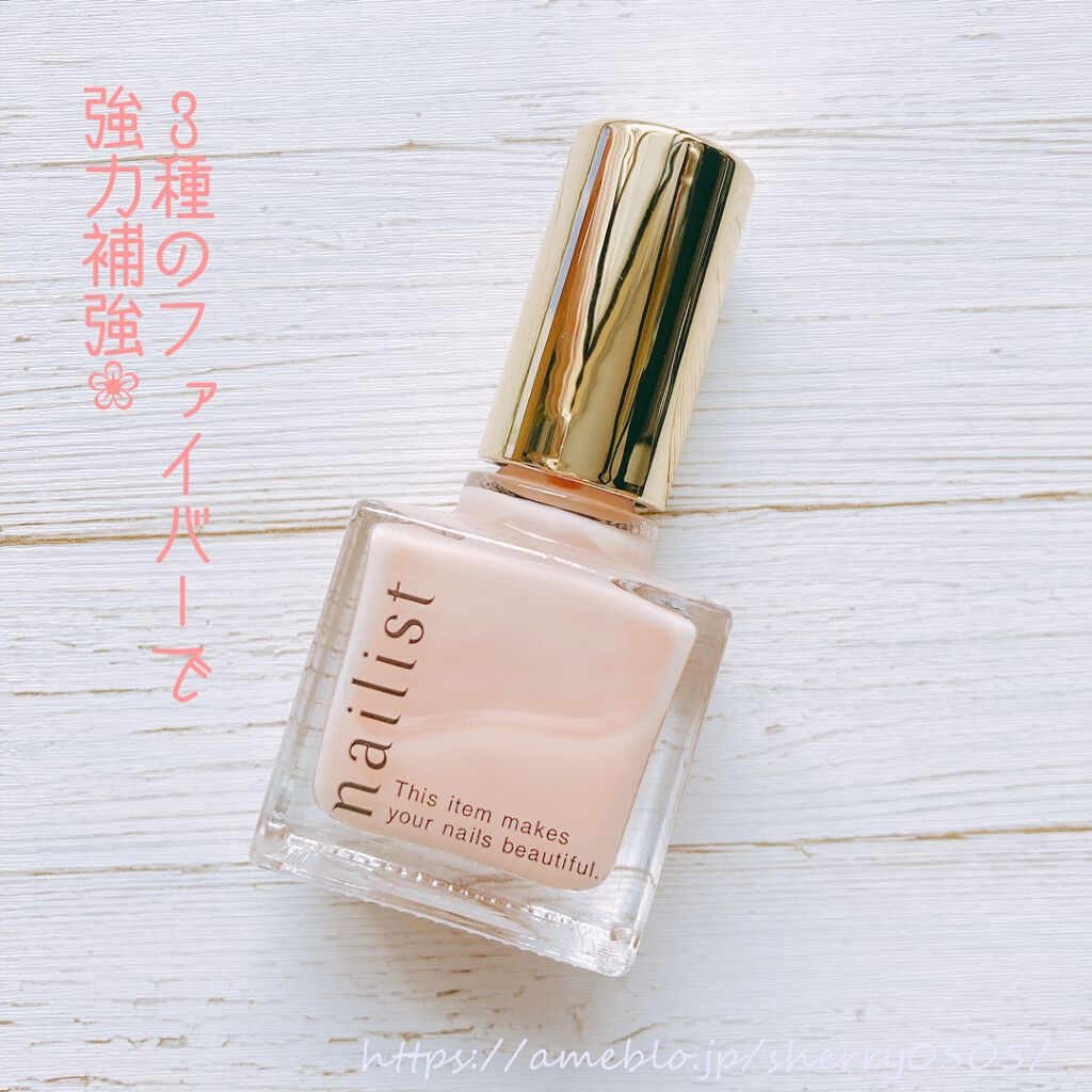 トリプルファイバーラップ/ネイリスト/ネイルベースコートを使ったクチコミ(1枚目)