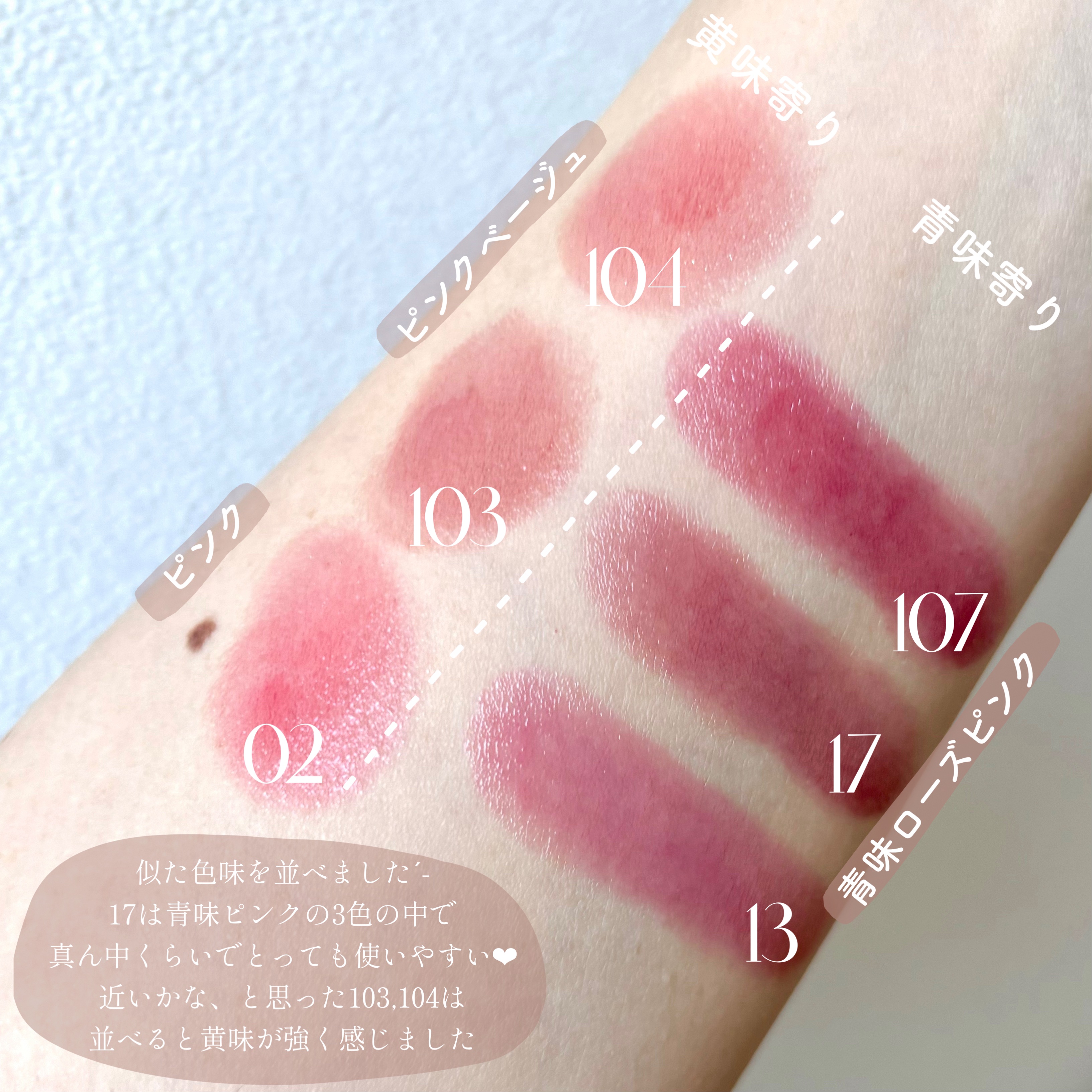 新色レビュー】ケイト リップモンスター｜KATEの口コミ - ブルベ夏に