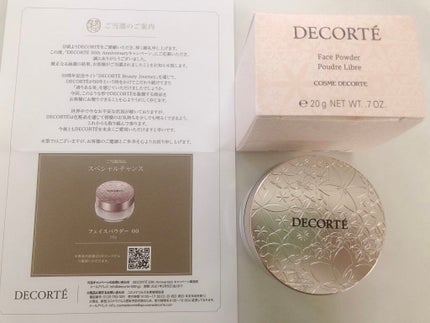 フェイスパウダー/DECORTÉ/ルースパウダーを使ったクチコミ(1枚目)