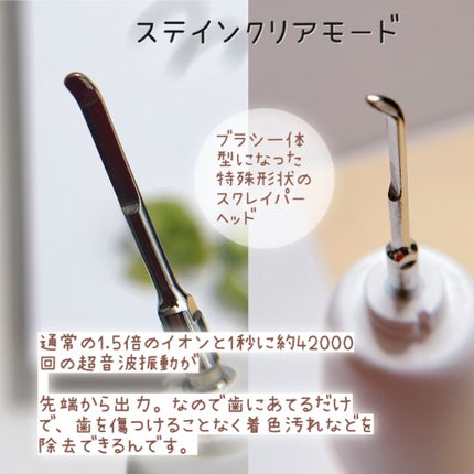 ORALUMINUS/mous./歯ブラシを使ったクチコミ(4枚目)