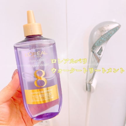 ウォータートリートメント/ロレアル パリ/洗い流すヘアトリートメントを使ったクチコミ(1枚目)