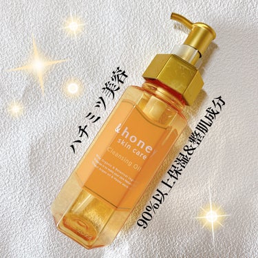 &honey
アンドハニー クレンジングオイル
¥1540



大好きな&honeyのクレンジングオイル
使い切りです。

けっこうもったりしたオイルでした。
洗い流した後も膜感があり、ゴワゴワしたよ