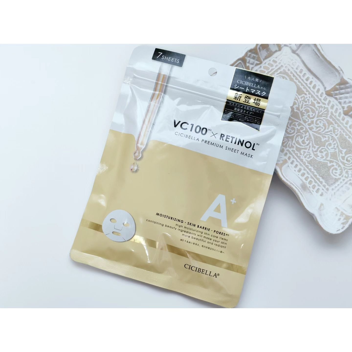 シートマスク VC100＋レチノール/CICIBELLA/シートマスク・パックを使ったクチコミ（1枚目）